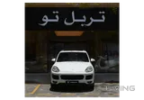 بورش كاين إس 2015